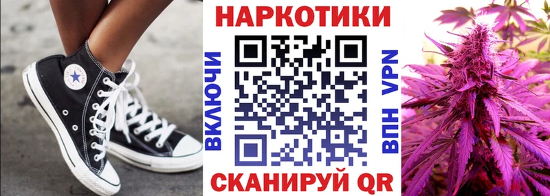Как найти наркотики Партизанск Кокаин APVP ГАШИШ Метадон Мефедрон