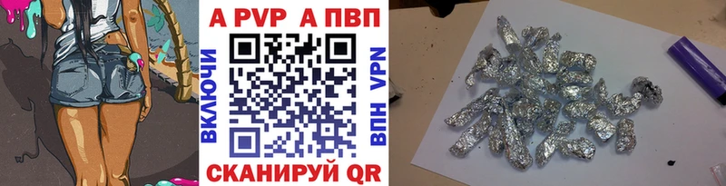 APVP Crystall  Партизанск 