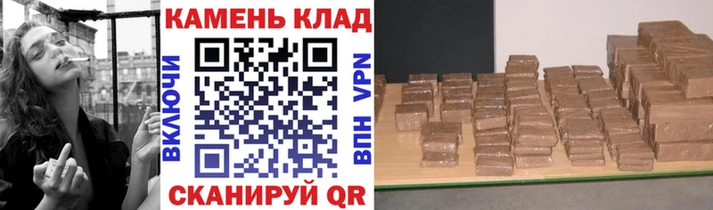 Гашиш hashish Партизанск
