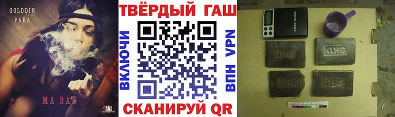 ГАШ VHQ  Партизанск 