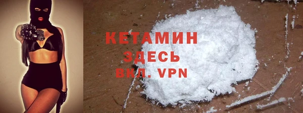 кокаин VHQ Абдулино