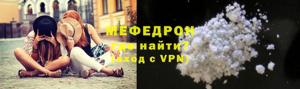 кокаин VHQ Абдулино