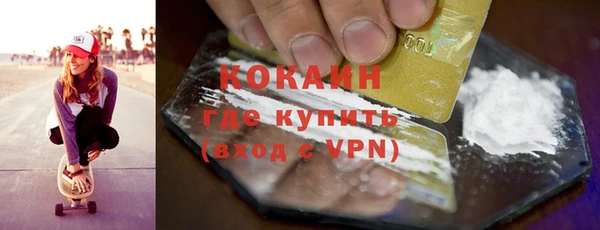 MDMA Premium VHQ Абаза