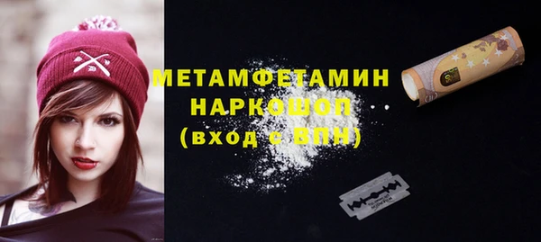 кокаин VHQ Абдулино