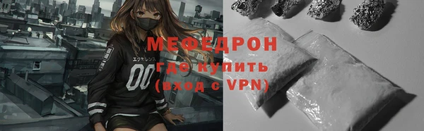 MDMA Premium VHQ Абаза