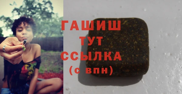 кокаин VHQ Абдулино
