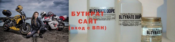 кокаин VHQ Абдулино