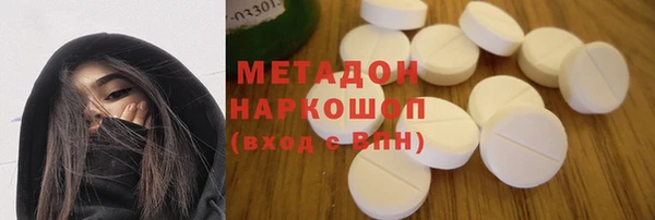 кокаин VHQ Абдулино