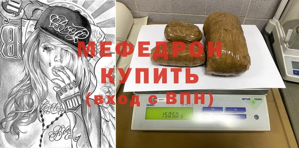прущая мука Абинск