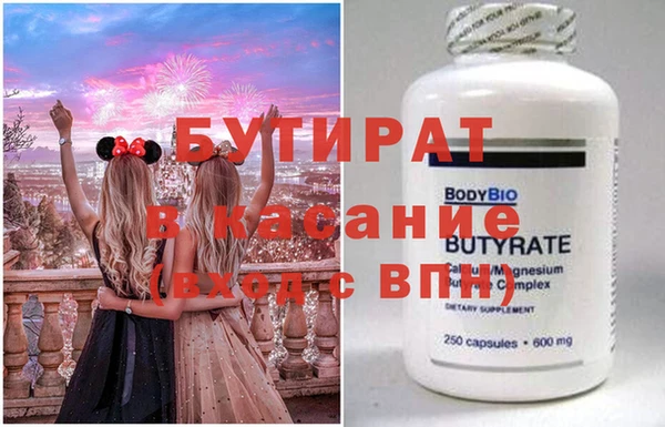 MDMA Premium VHQ Абаза