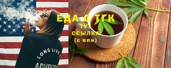 MDMA Premium VHQ Абаза