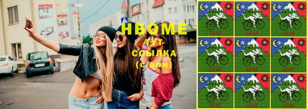 кокаин VHQ Абдулино