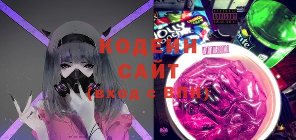 кокаин VHQ Абдулино