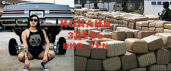 кокаин VHQ Абдулино