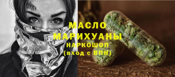 MDMA Premium VHQ Абаза