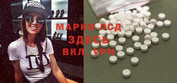 кокаин VHQ Абдулино