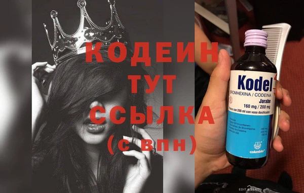 кокаин VHQ Абдулино