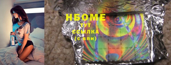 MDMA Premium VHQ Абаза