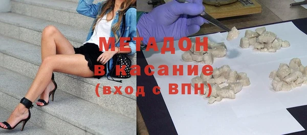 MDMA Premium VHQ Абаза