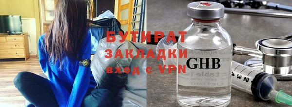 MDMA Premium VHQ Абаза