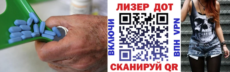 LSD-25 экстази кислота  Партизанск 