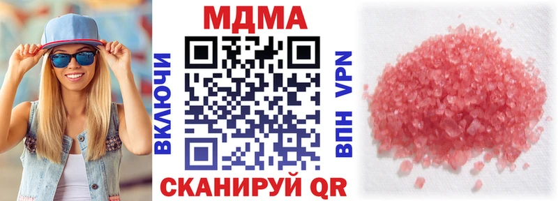МДМА молли  Партизанск 