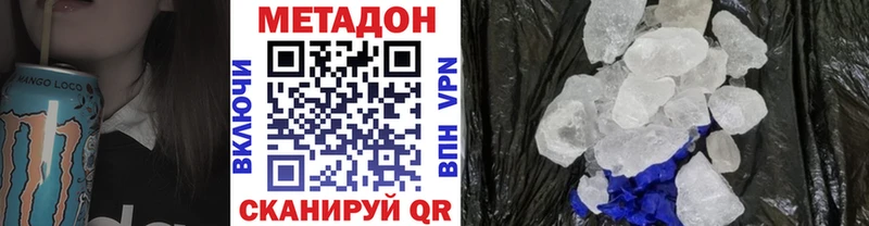 kraken вход Партизанск МЕТАДОН мёд