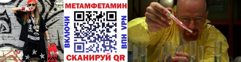 mega ссылки  Партизанск  Метамфетамин Декстрометамфетамин 99.9% 