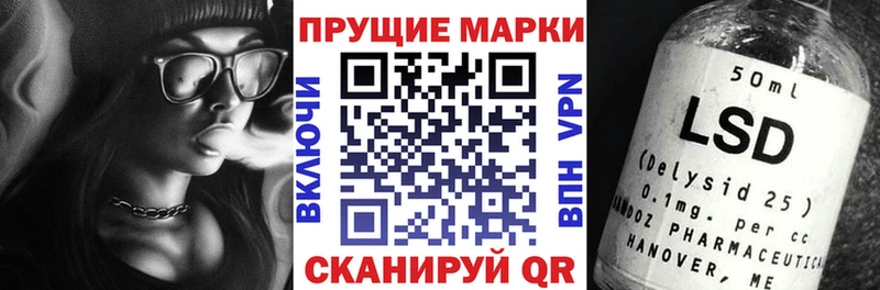 магазин продажи наркотиков  Партизанск  Наркотические марки 1,5мг 